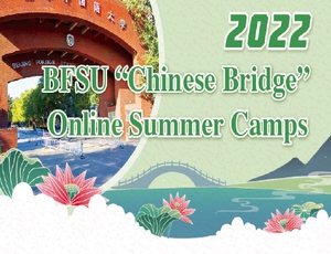 Zapraszamy na szkołę online języka chińskiego BFSU "Chinese Bridge" 2022